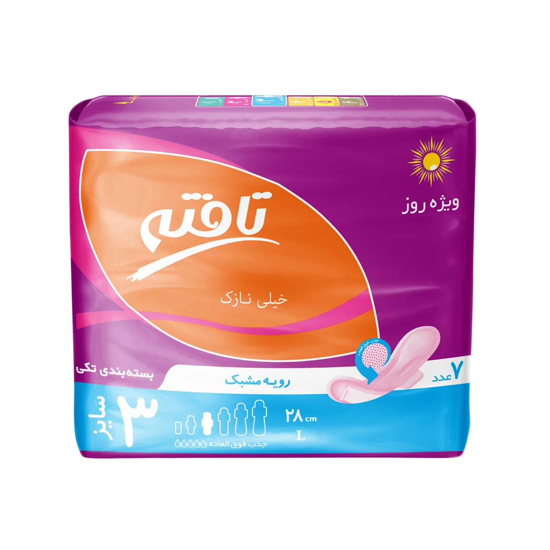 نوار بهداشتی تافته مدل خیلی نازک ویژه روز بسته 7 عددی