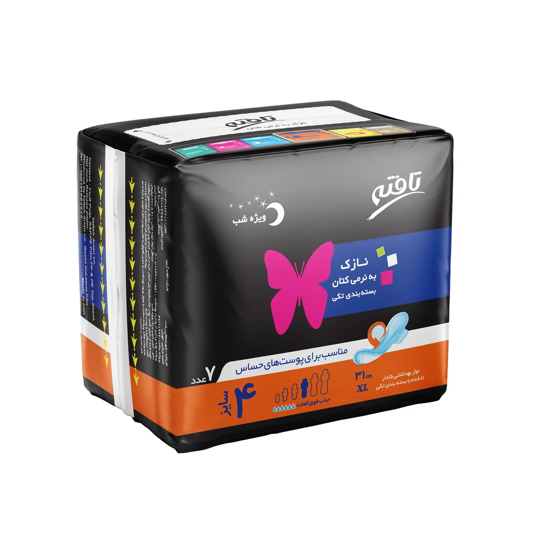نوار بهداشتی تافته مدل نازک کتانی ویژه شب بسته 7 عددی