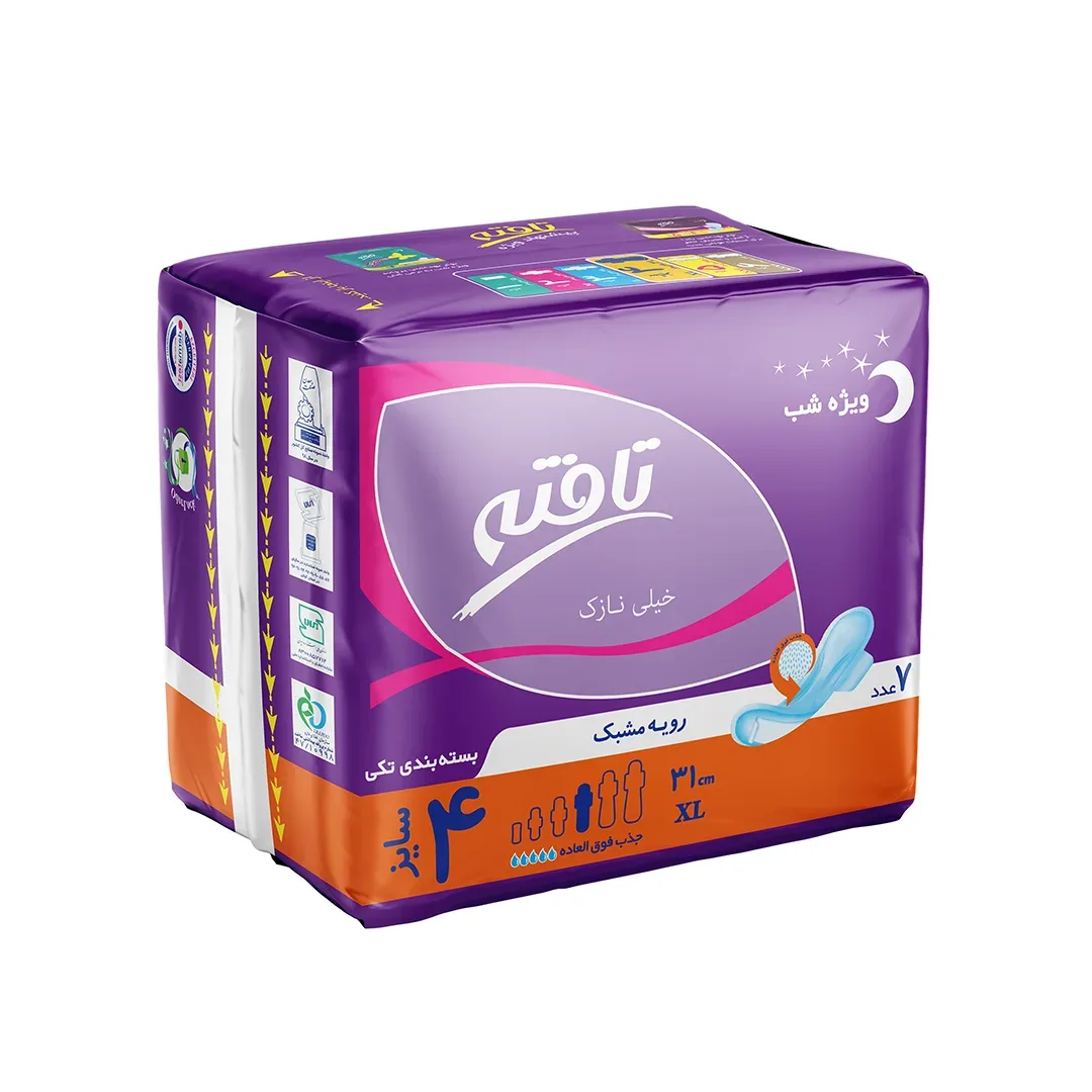 نوار بهداشتی تافته مدل خیلی نازک ویژه شب بسته 7 عددی