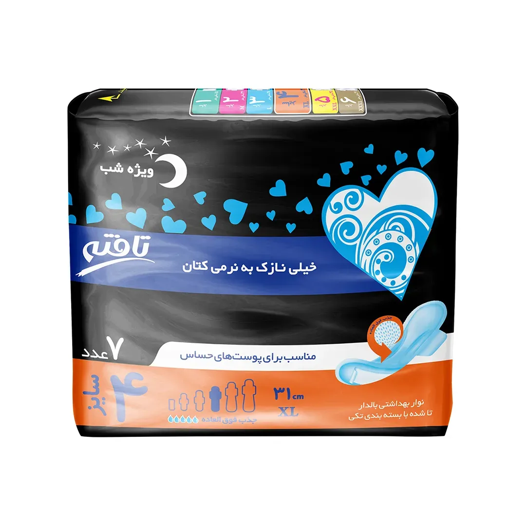 نوار بهداشتی تافته مدل خیلی نازک کتانی ویژه شب بسته 7 عددی