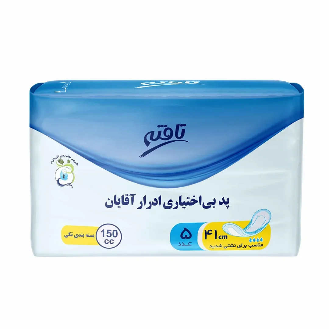 پد بی اختیاری ادرار آقایان تافته بسته 5 عددی