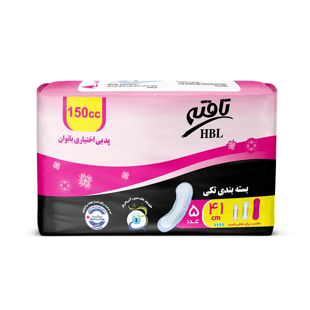 پد بی اختیاری ادرار بانوان تافته مدل HBL بسته 5 عددی