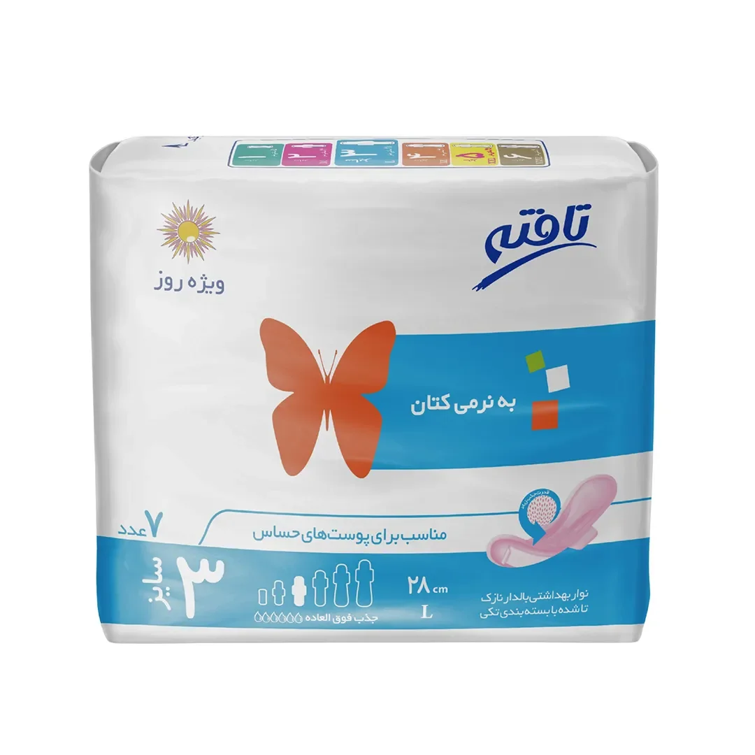 نوار بهداشتی تافته مدل نازک کتانی ویژه روز بسته 7 عددی