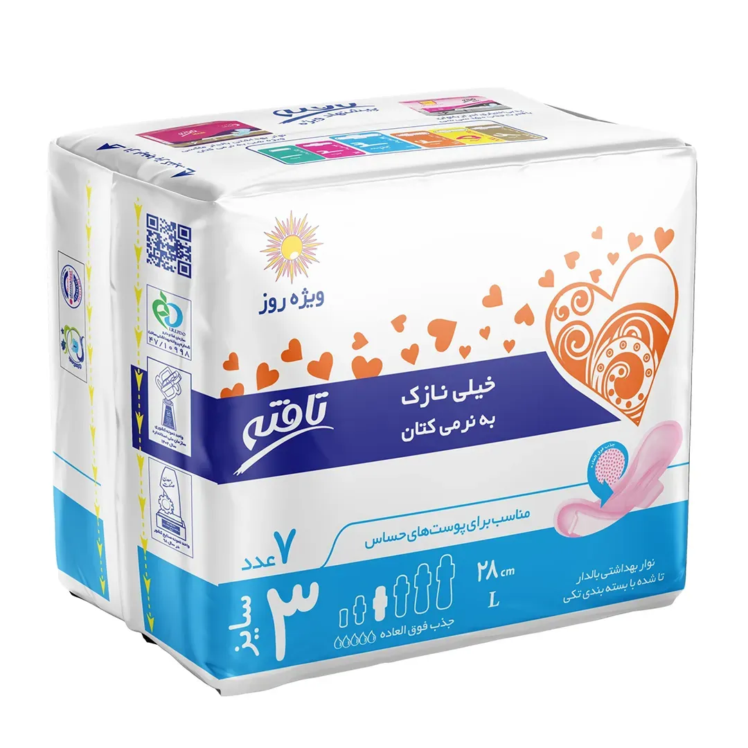 نوار بهداشتی تافته مدل خیلی نازک کتانی ویژه روز بسته 7 عددی