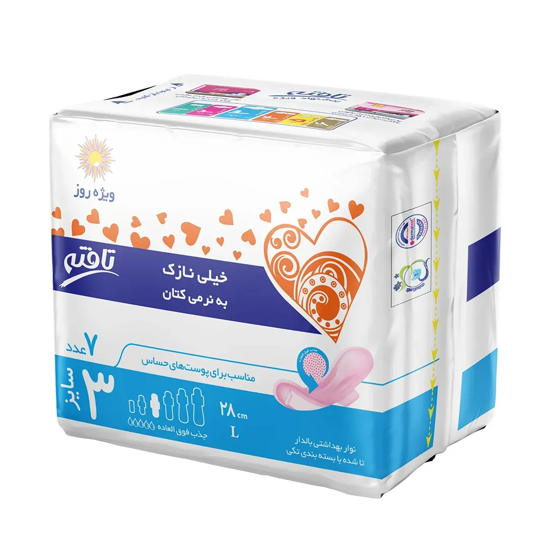 نوار بهداشتی تافته مدل خیلی نازک کتانی ویژه روز بسته 7 عددی