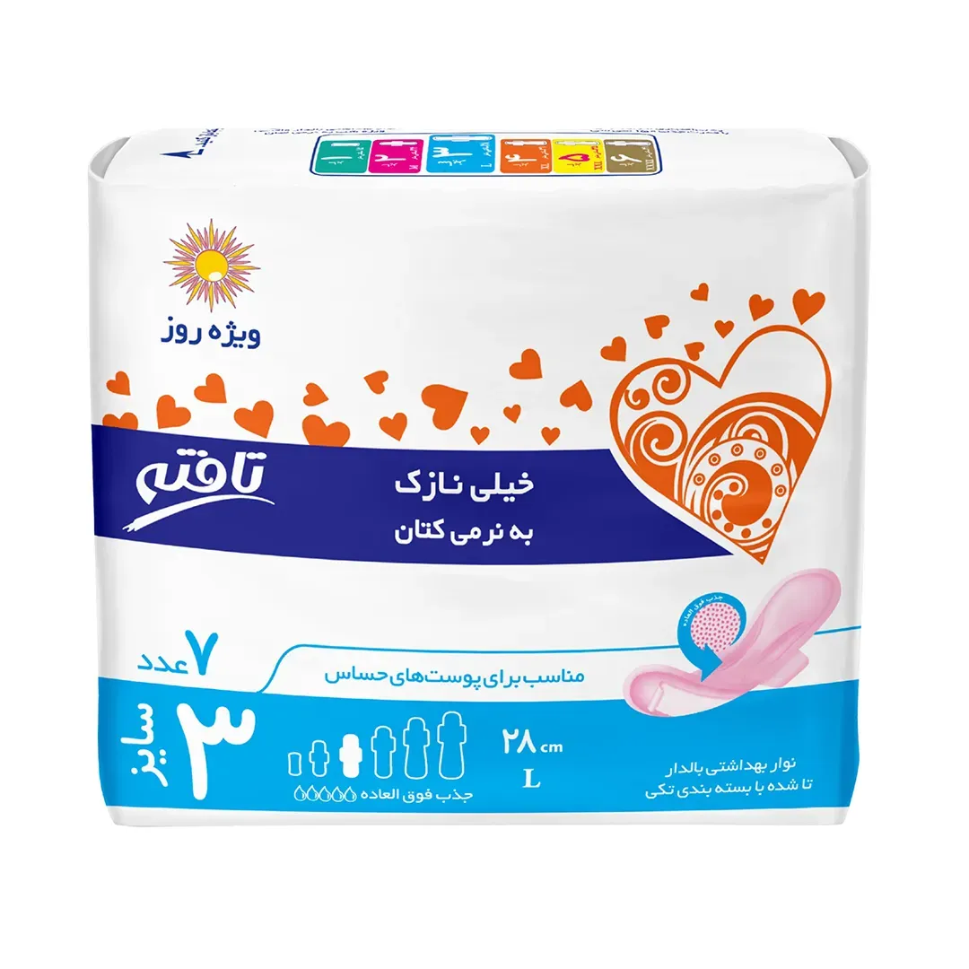 نوار بهداشتی تافته مدل خیلی نازک کتانی ویژه روز بسته 7 عددی